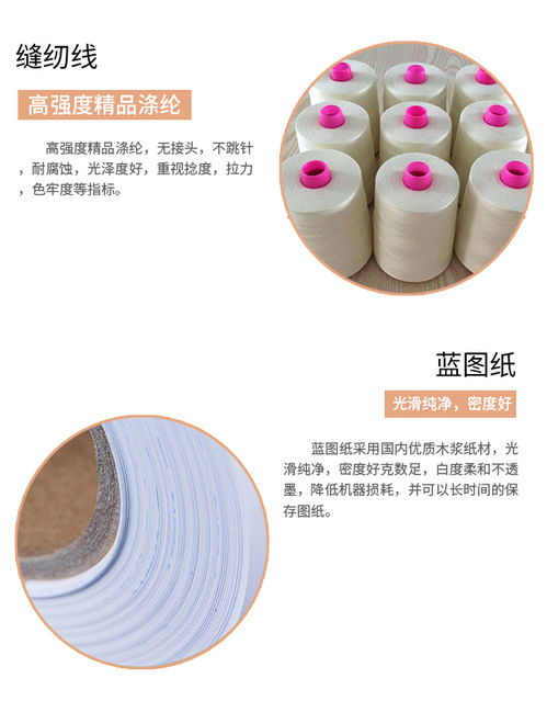 包芯線(xiàn)批發(fā)首選之元韻通 品質(zhì)之選，高清呈現(xiàn)，助力箱包銷(xiāo)售